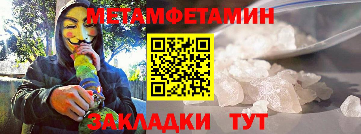 АМФ VHQ  АМФЕТАМИН  это какой сайт  Вход с VPN  Менделеевск  blacksprut ссылка 