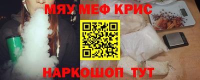индика Будённовск
