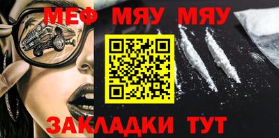 тгк Бугуруслан