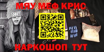 индика Будённовск