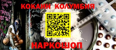 индика Будённовск