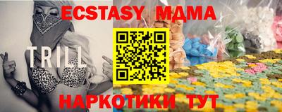 тгк Бугуруслан