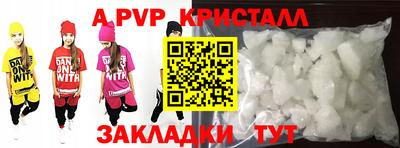 индика Будённовск