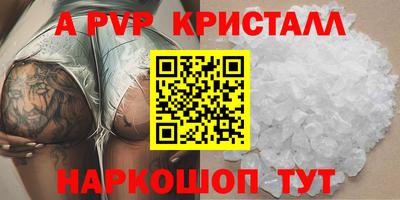тгк Бугуруслан
