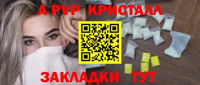 тгк Бугуруслан
