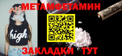 дмт Бузулук