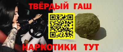 индика Будённовск