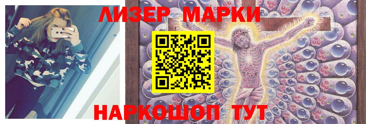 Лсд 25 экстази кислота  Вход с VPN  Менделеевск 