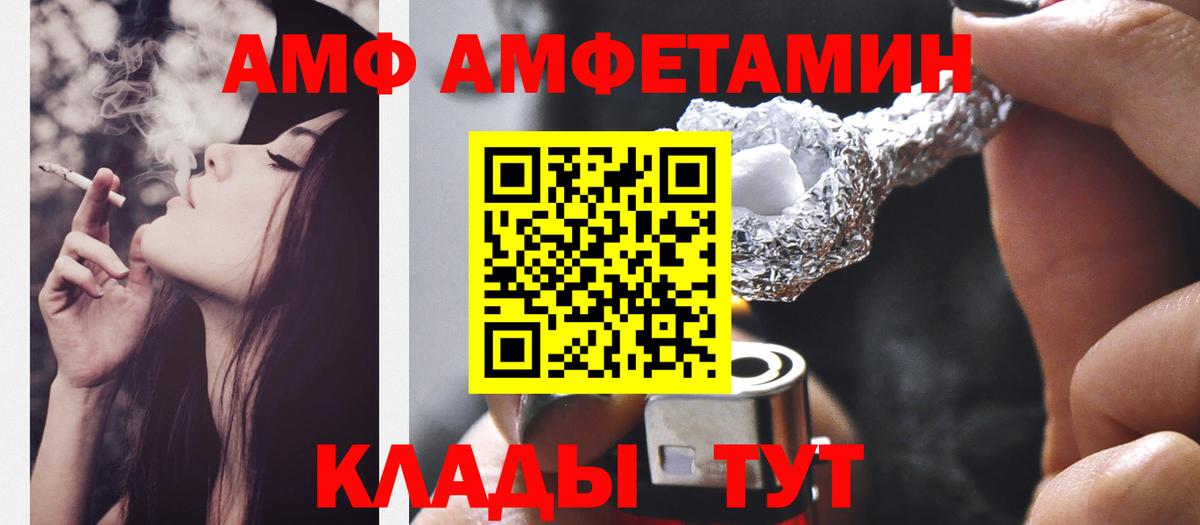 Метамфетамин мет  Метамфетамин мет  Вход с VPN  Менделеевск 