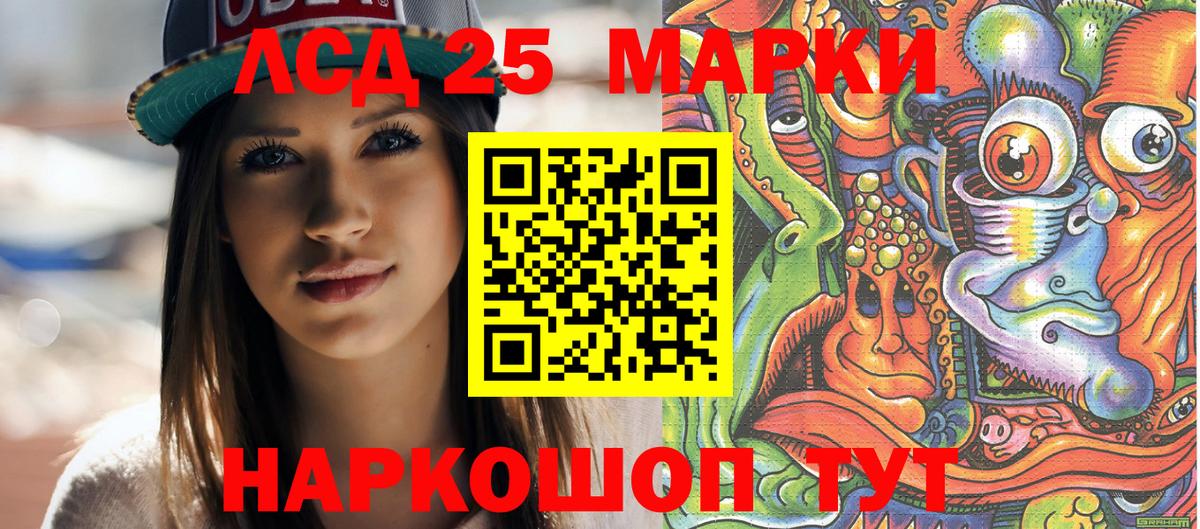 Марки N-bome 1500мкг  Марки N-bome 1500мкг  Менделеевск  Марки NBOMe  Вход с VPN 