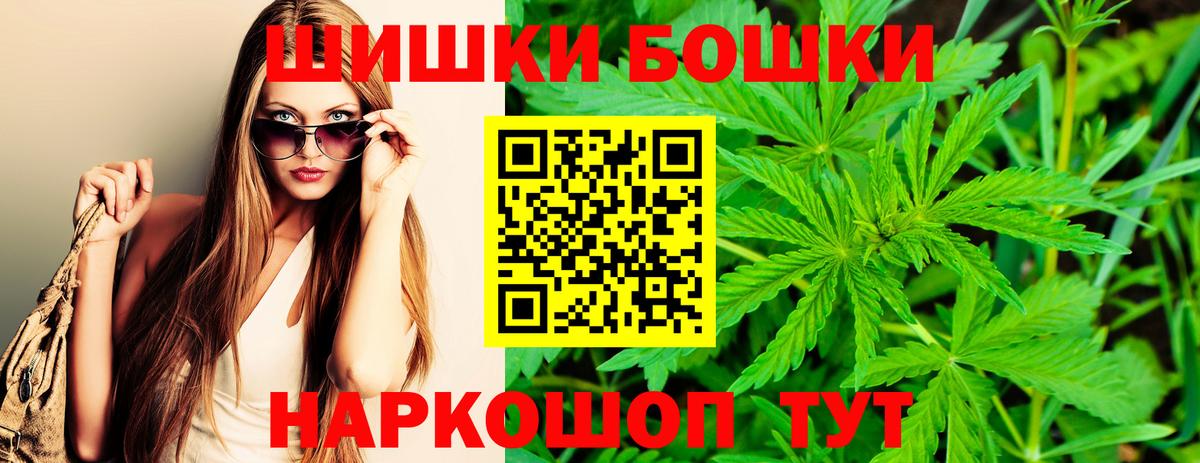 Шишки марихуана сатива  Конопля VHQ  Вход с VPN  Марихуана Ganja  Менделеевск 